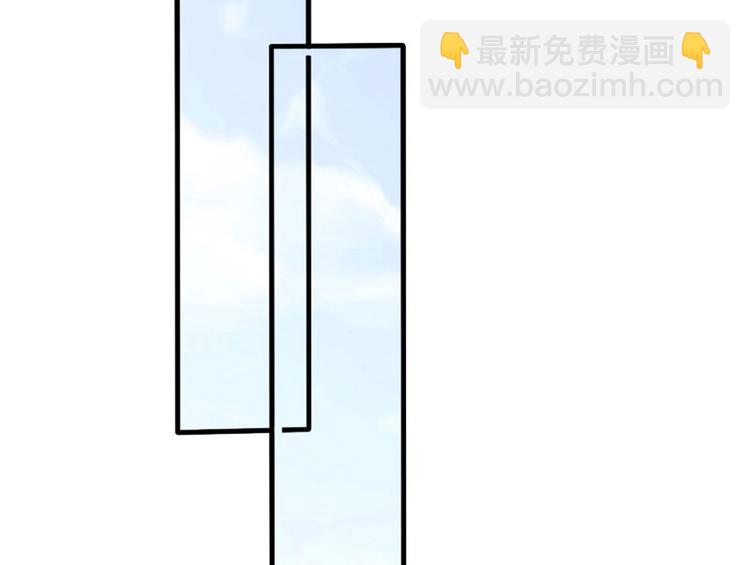 當個妖孽這麼難 - 第3話(1/2) - 2