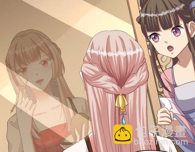 當個妖孽這麼難 - 第3話(1/2) - 7