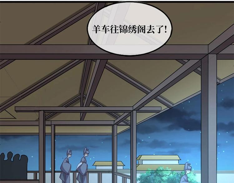 當個妖孽這麼難 - 第3話(1/2) - 2