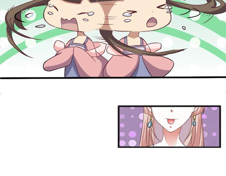 當個妖孽這麼難 - 第3話(1/2) - 3