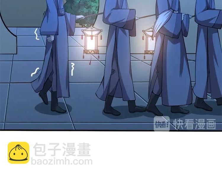 當個妖孽這麼難 - 第3話(1/2) - 5