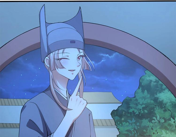 當個妖孽這麼難 - 第3話(1/2) - 7