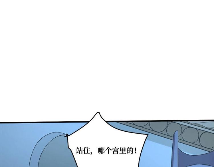 當個妖孽這麼難 - 第3話(1/2) - 2