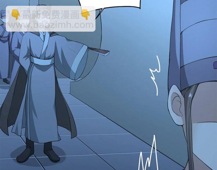 當個妖孽這麼難 - 第3話(1/2) - 3