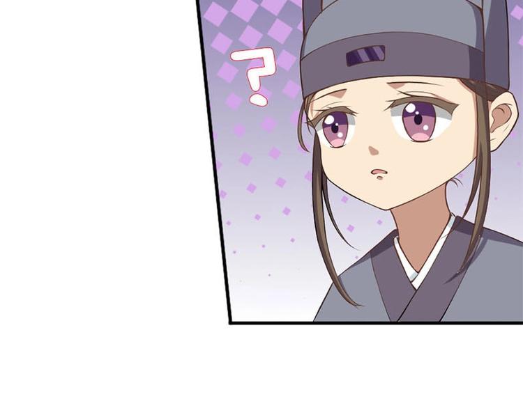 當個妖孽這麼難 - 第3話(1/2) - 4