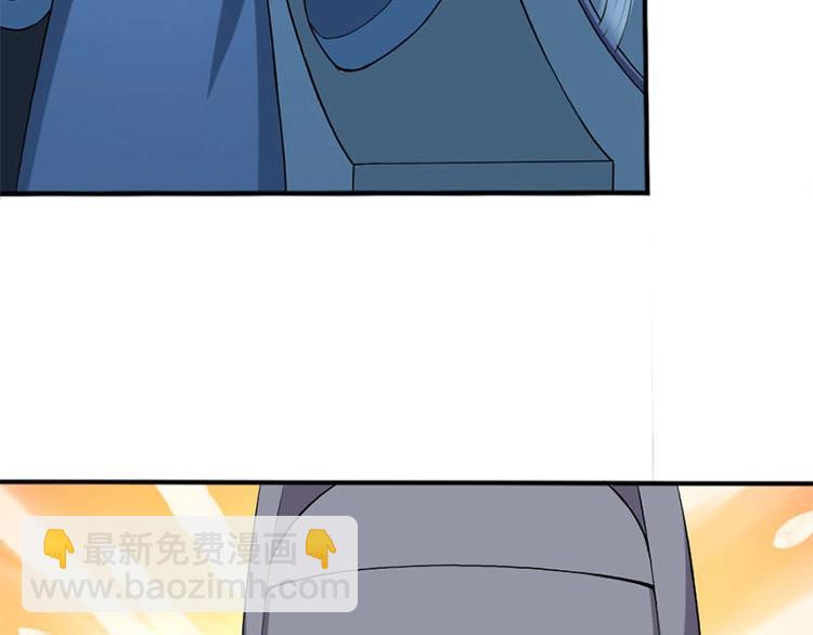 當個妖孽這麼難 - 第3話(1/2) - 8