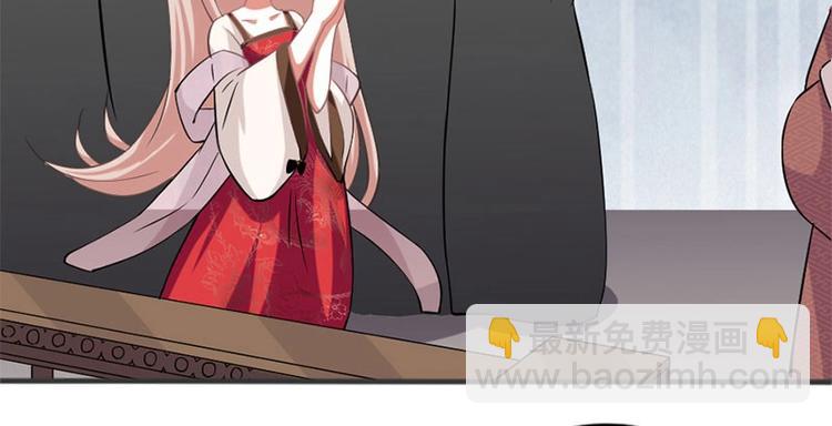 當個妖孽這麼難 - 第3話(1/2) - 5