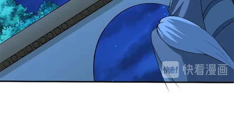 當個妖孽這麼難 - 第3話(2/2) - 2