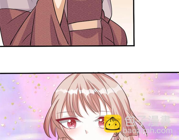 當個妖孽這麼難 - 第3話(1/2) - 7