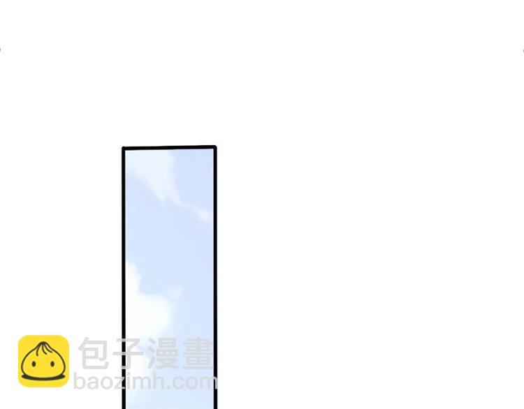 當個妖孽這麼難 - 第3話(1/2) - 1