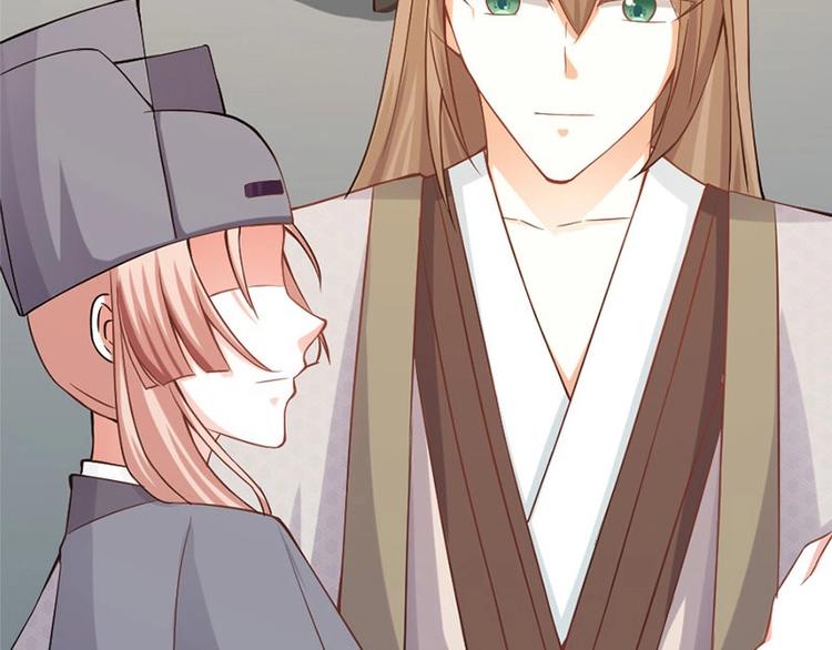 當個妖孽這麼難 - 第5話(1/2) - 3