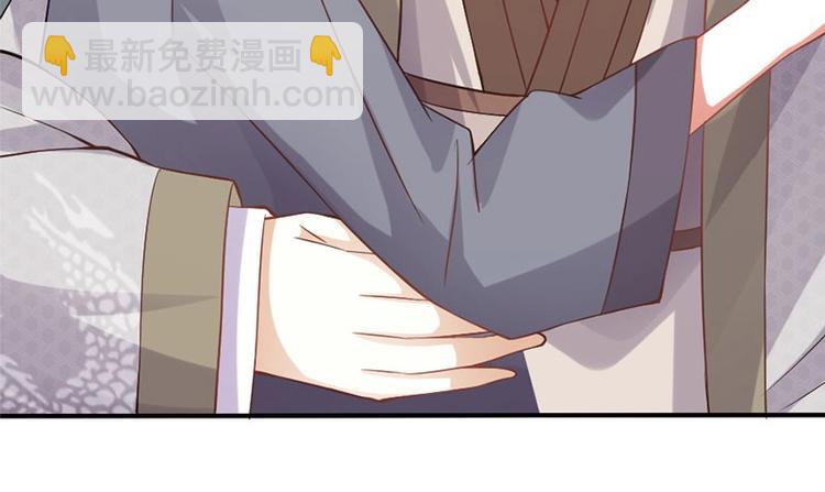 當個妖孽這麼難 - 第5話(1/2) - 4