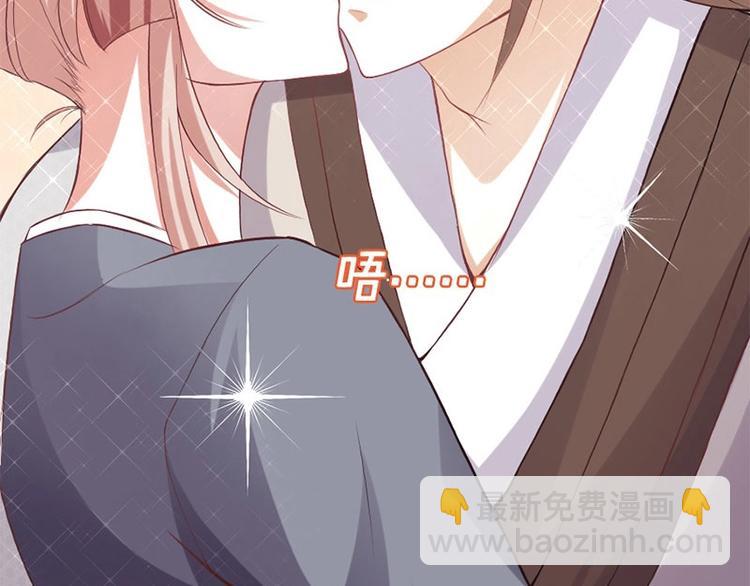 當個妖孽這麼難 - 第5話(1/2) - 5