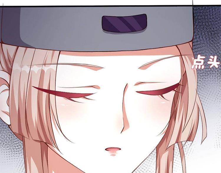 當個妖孽這麼難 - 第5話(1/2) - 5