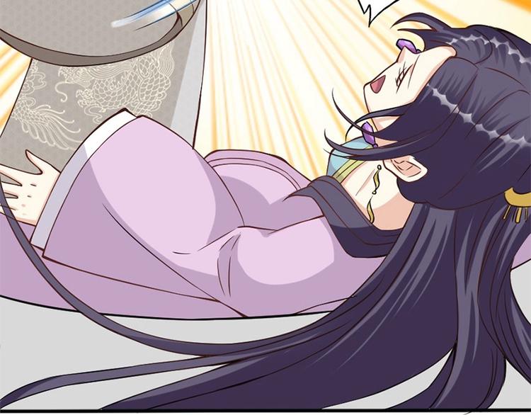 當個妖孽這麼難 - 第5話(1/2) - 5