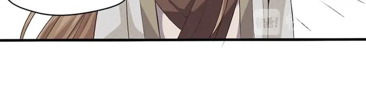 當個妖孽這麼難 - 第5話(2/2) - 5