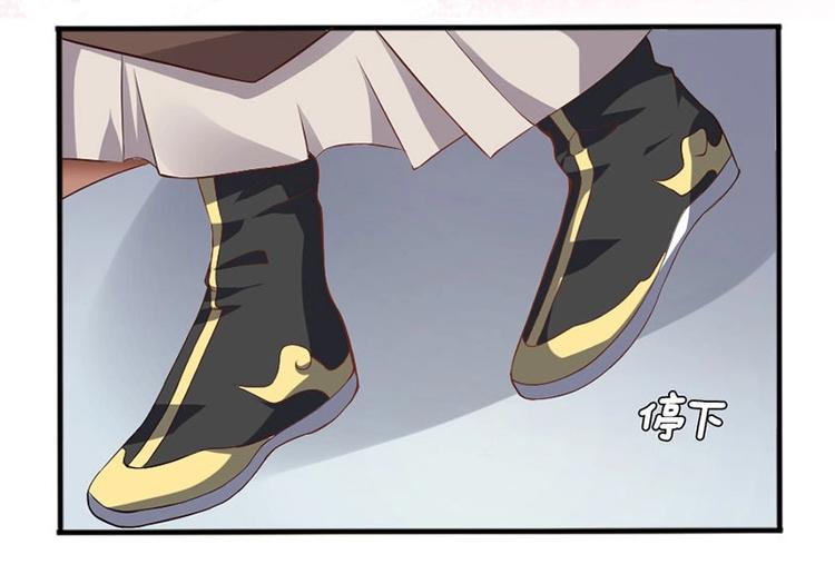 當個妖孽這麼難 - 第5話(2/2) - 5