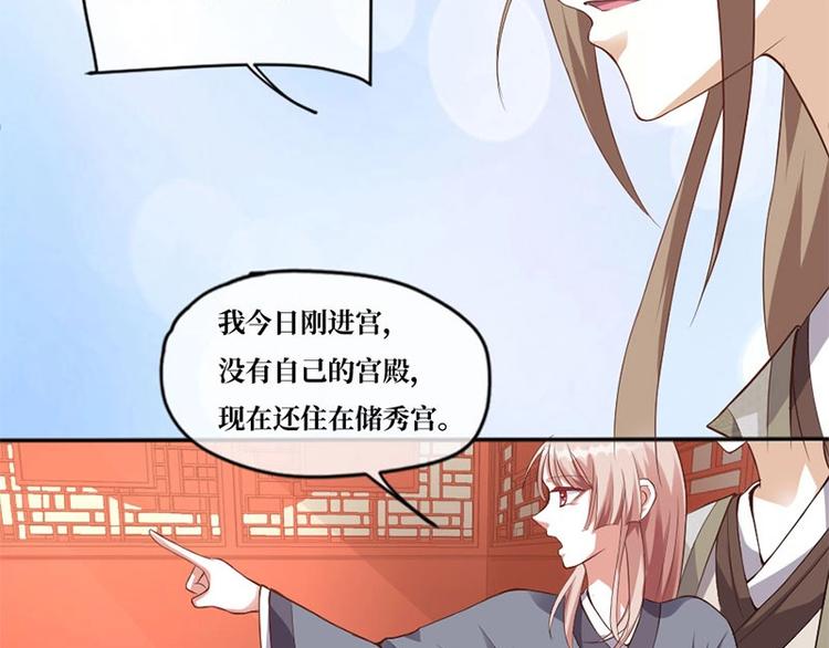 當個妖孽這麼難 - 第5話(2/2) - 3