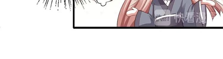 當個妖孽這麼難 - 第5話(2/2) - 2