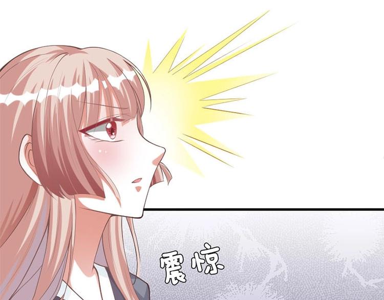 當個妖孽這麼難 - 第7話(1/2) - 1