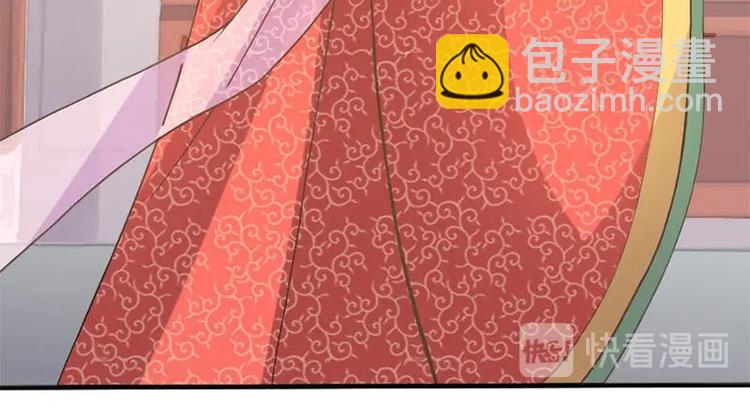 當個妖孽這麼難 - 第7話(1/2) - 3