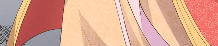 當個妖孽這麼難 - 第7話(1/2) - 8