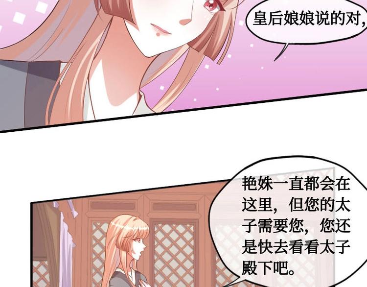 當個妖孽這麼難 - 第7話(1/2) - 2