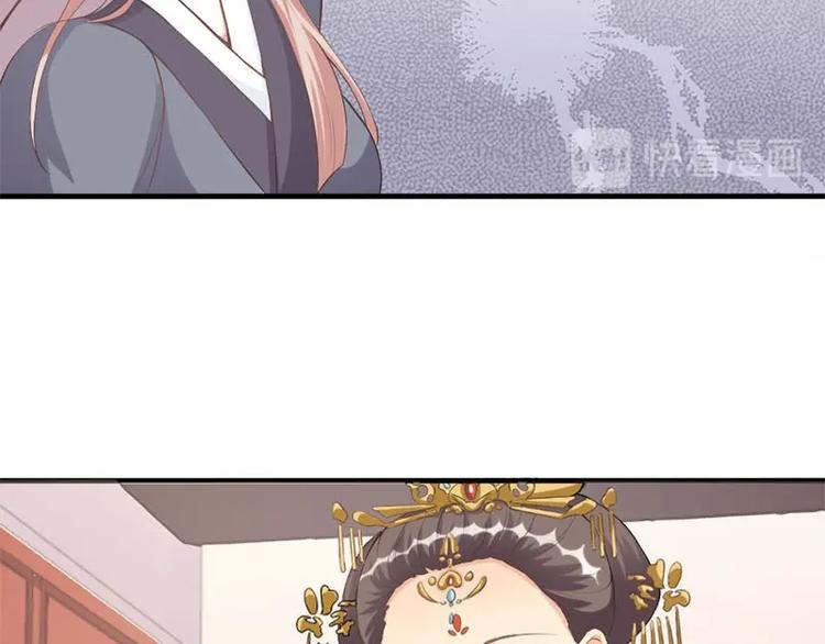 當個妖孽這麼難 - 第7話(1/2) - 2