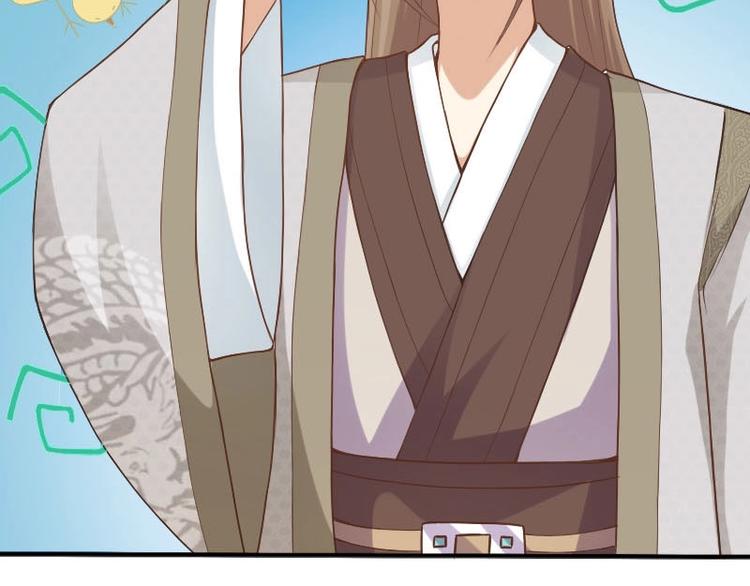 當個妖孽這麼難 - 第7話(1/2) - 6