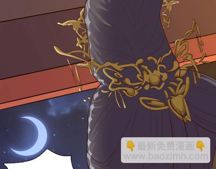 當個妖孽這麼難 - 第7話(1/2) - 3