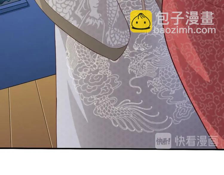 當個妖孽這麼難 - 第7話(1/2) - 7