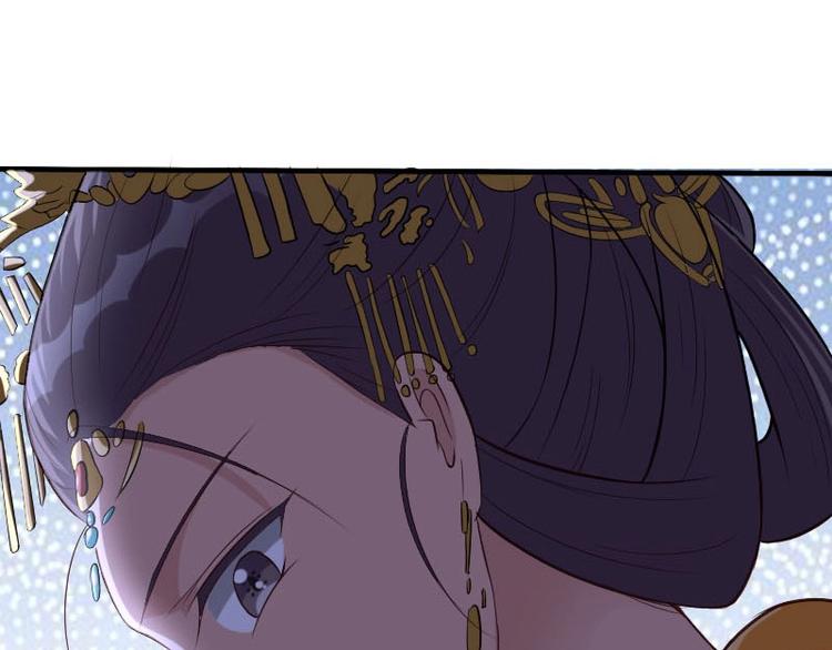 當個妖孽這麼難 - 第7話(1/2) - 8