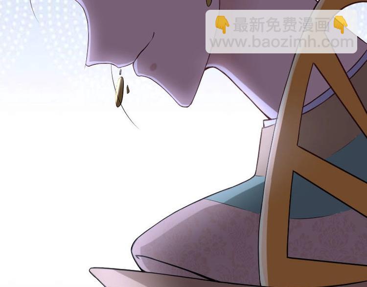 當個妖孽這麼難 - 第7話(1/2) - 1