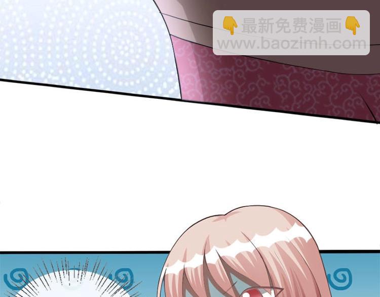 當個妖孽這麼難 - 第7話(1/2) - 3