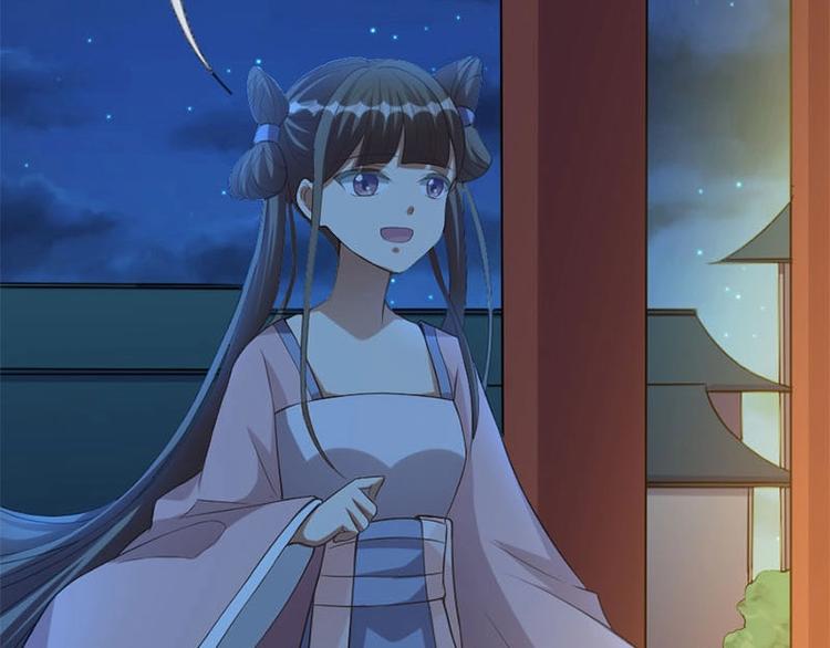 當個妖孽這麼難 - 第7話(1/2) - 8