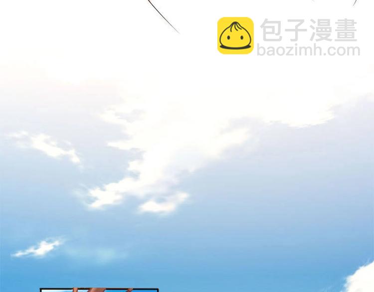 當個妖孽這麼難 - 第7話(1/2) - 8