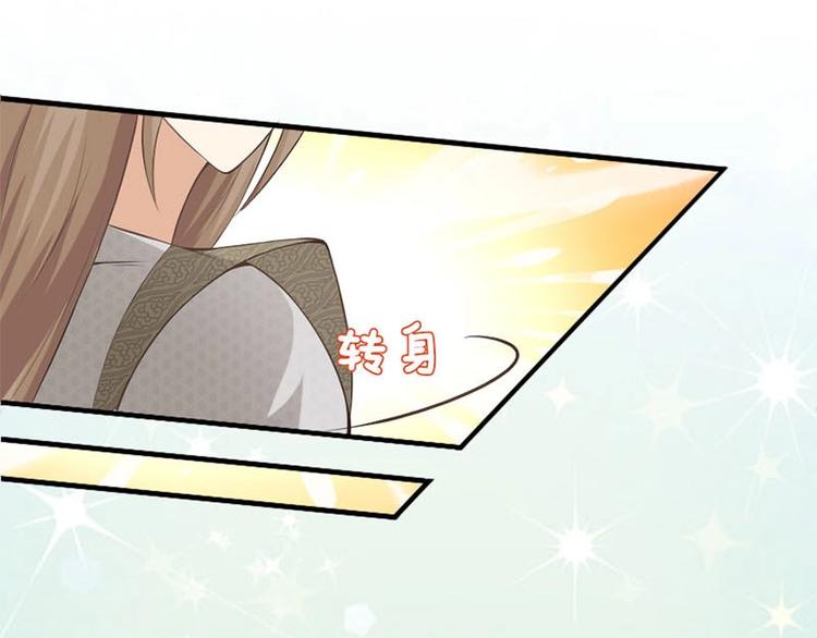 當個妖孽這麼難 - 第7話(1/2) - 5