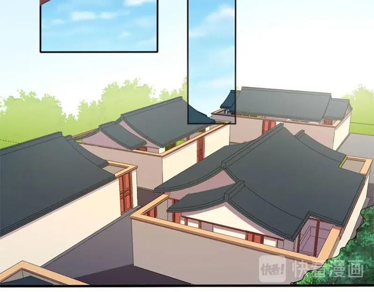 當個妖孽這麼難 - 第7話(1/2) - 2