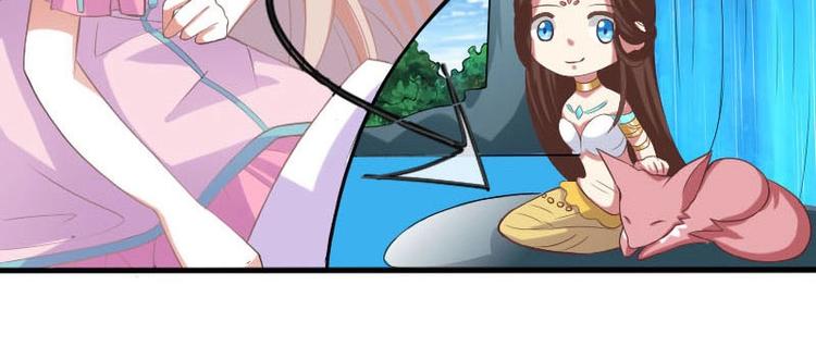 當個妖孽這麼難 - 第7話(2/2) - 6