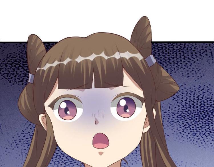 當個妖孽這麼難 - 第7話(2/2) - 7