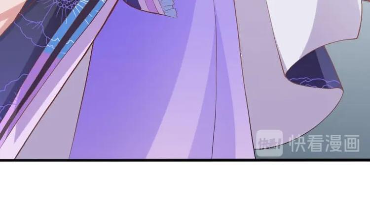 當個妖孽這麼難 - 第7話(2/2) - 4