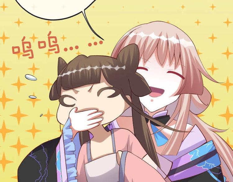 當個妖孽這麼難 - 第7話(2/2) - 1