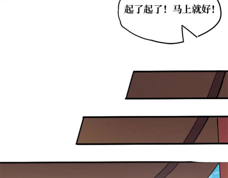 當個妖孽這麼難 - 第7話(2/2) - 6