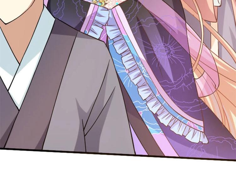 當個妖孽這麼難 - 第7話(2/2) - 1