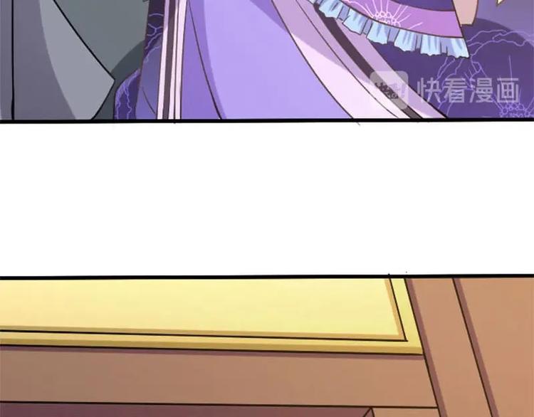 當個妖孽這麼難 - 第7話(2/2) - 5