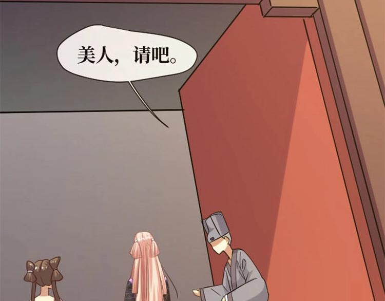 當個妖孽這麼難 - 第7話(2/2) - 6