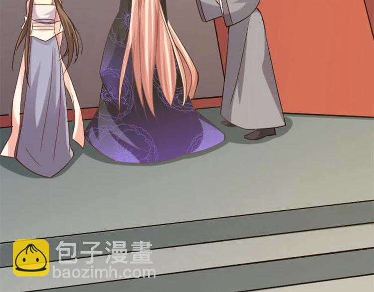 當個妖孽這麼難 - 第7話(2/2) - 7