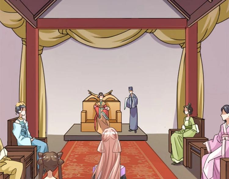 當個妖孽這麼難 - 第7話(2/2) - 3