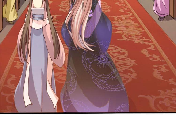 當個妖孽這麼難 - 第7話(2/2) - 4