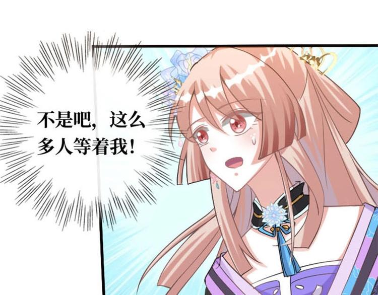 當個妖孽這麼難 - 第7話(2/2) - 5